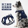 Adjustable Reflective Dog Harness Vest Medium To Large Breeds Lightweight Oxford Fabric No-Pull Chest Strap