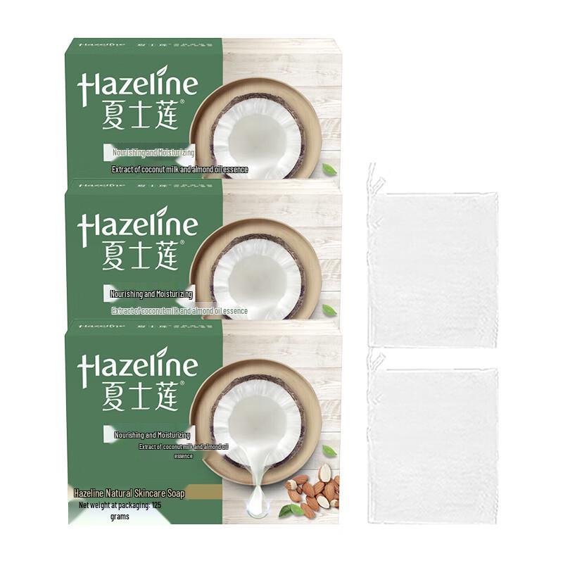 

Hazeline Nourishing & Moisturizing Bar Soap (3x125g)