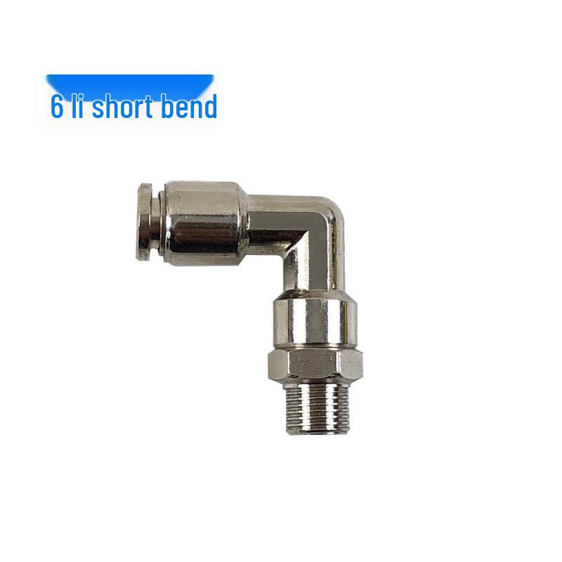 Compatible with J6 Accessories: JH6 Sky V Gearbox Pneumatic H Valve & J6P Three-Way Air Pipe Joint.