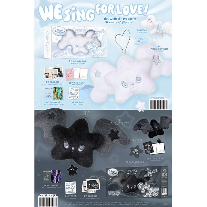 [Προπαραγγελία] NCT WISH - 1ο Άλμπουμ [Ode to Love] ΣΕΤ 5 ΤΕΜ