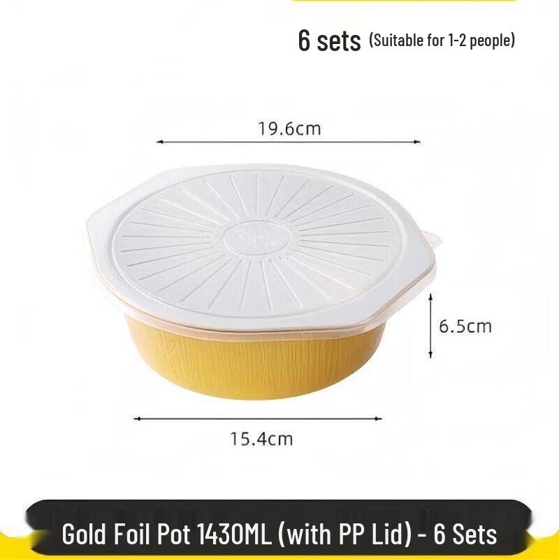 Shengbilai Outdoor Disposable Aluminum Foil Hot Pot Pans with Lids