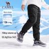 Camel Kids' Lightweight Warm Winter Down Pants