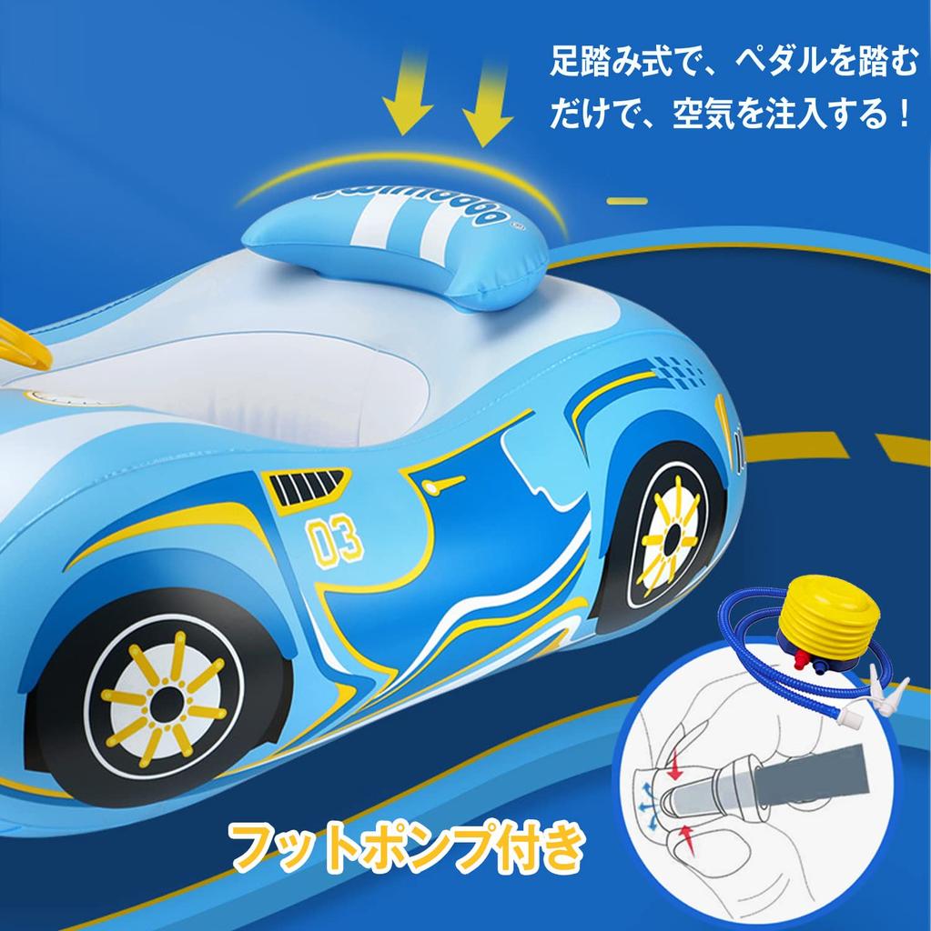 Schwimmer für Auto Fuß Einsatz Schwimmen mit Schwimmen Luft Fuß Wasser See Mercs-X Kinder, Form, Typ, Ring, Griff, Ring, Pumpe, Pumpe, Sommer, Spielen, Schwimmen,