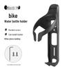 Junshi Bicycle Water Bottle Cage