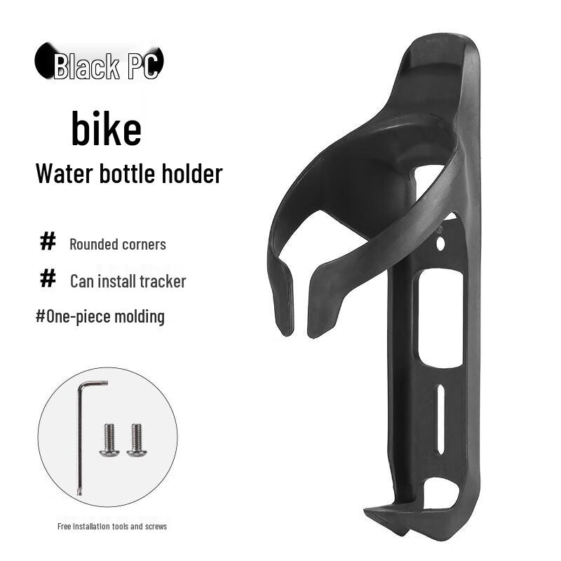 Junshi Water Bottle Holder