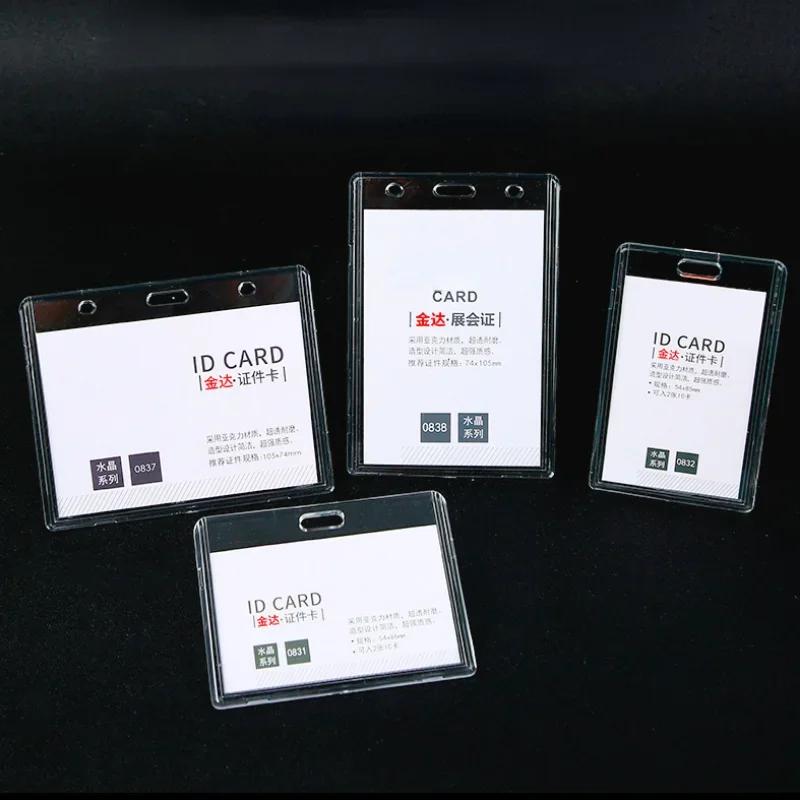 1PC Portable Transparent Hard Plastic Badge Work ID Card Holders Protector Case Cover Office School Supplies