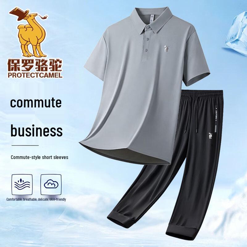 Paul Camel Men s Summer Polo Shirt & Ice Silk Pants Set M
