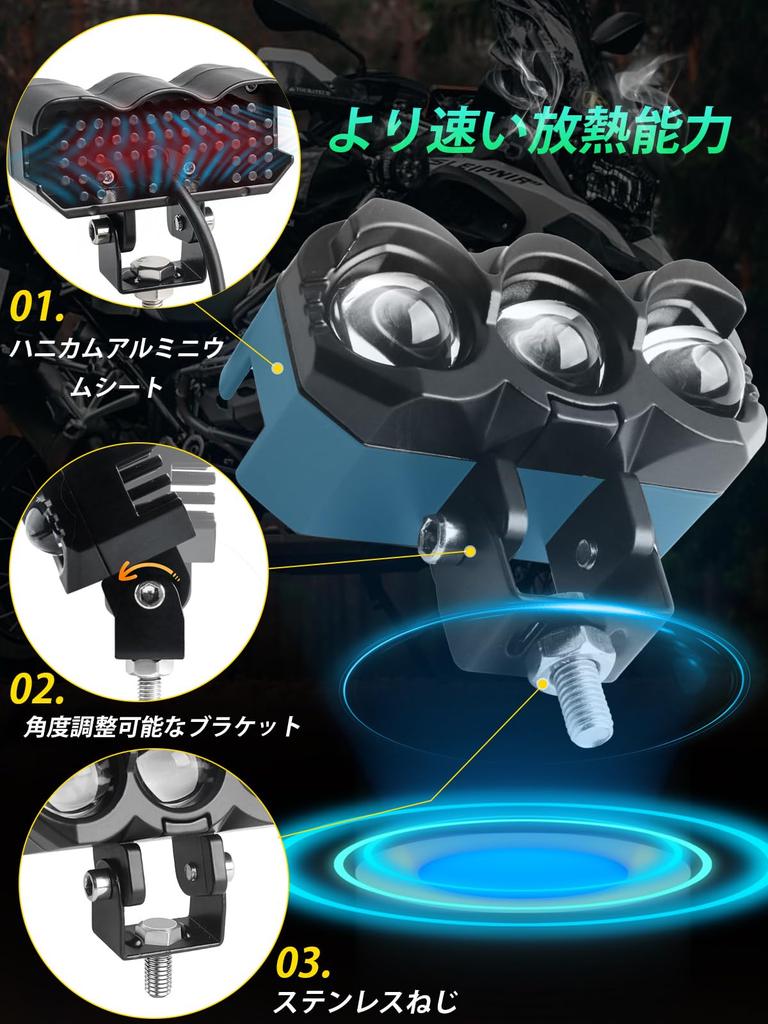 Chelhead Motorcycle Auxiliary Light, Fog Light, 3 Modes, White/Yellow/White+Yellow, 3000K - 6000K, Work Light,