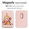 Star Scarf MAGsafe Leather Card Holder Apple Phone Case