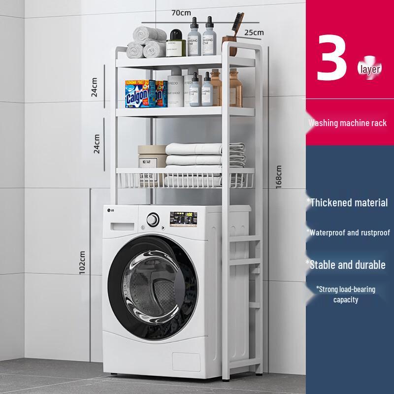 Floor-Standing 3-Tier Washing Machine Storage Rack