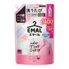 Emar Laundry Detergent for Contains Double the Firming Restores Wrinkle Shape with Every Aromatic Bouquet 1400g Refill Delicates, Ingredients! Wash!