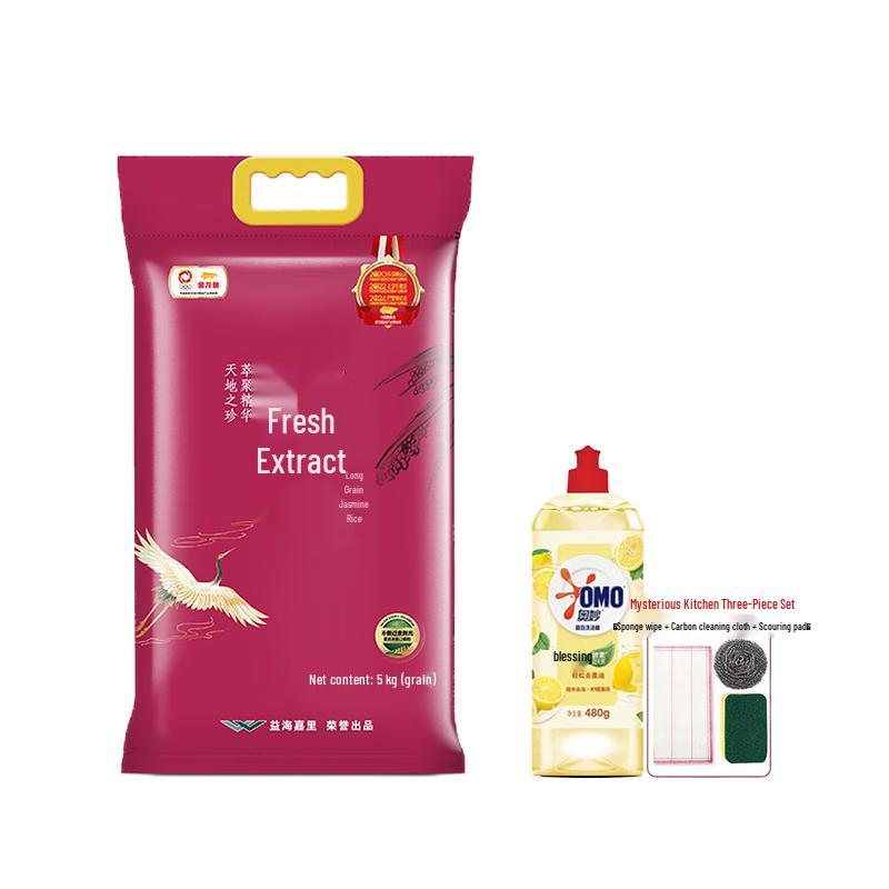 OMO Lemon Dish Soap, Kitchen Set & Arowana Rice Bundle