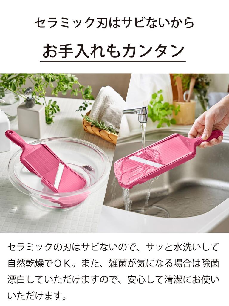 Kyocera Thin 3 Thickness Adjustment Made in No Disinfecting and Bleaching Charm Pink Kyocera Slicer, Levels, Function, Japan, Ceramic, Rust, OK,
