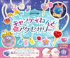 Shiny Accessories Made from Candy Clay ([Variety])