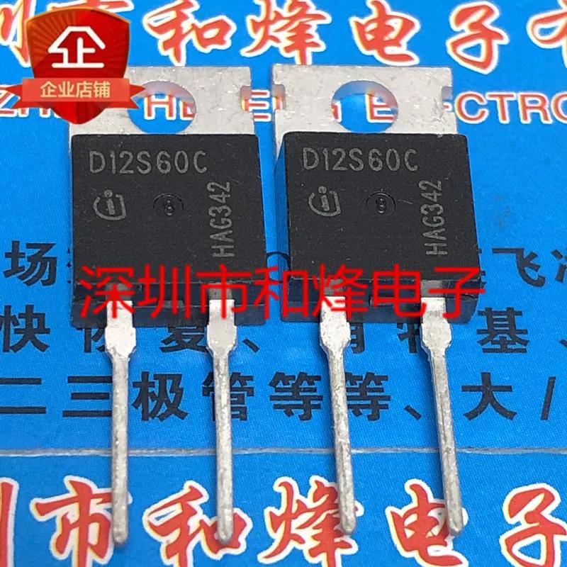 5pcs D12G60C New Import TO-220 600V 12A Fast Recovery Diode The Power Adapter IDH12SG60C