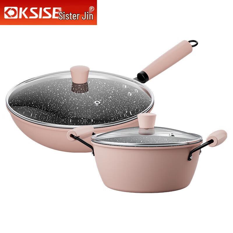 Jin Sao Zi Non-stick Wok & Soup Pot Set