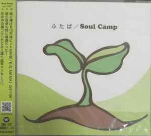 

CD - Futaba WPCL10465PROMO Warner Music Ja 2008 Japan Pop Used