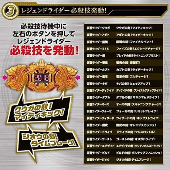 Kamen Rider Zi-O DX Oma Zi-O Driver