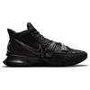Nike Kyrie 7 EP 'Grind' Nike CQ9327-007