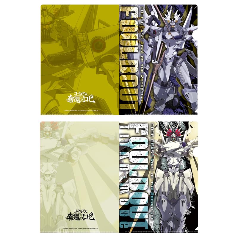 

Code Rose of Recapture Clear File Set TYPE 2 Geass