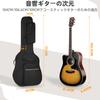Skyumi Guitar Soft Gig Bag for Acoustic Guitars 41 A4 Large Black Case, Case, (111cm, inches), Lightweight, Shoulder/Handbag, Waterproof, Size,