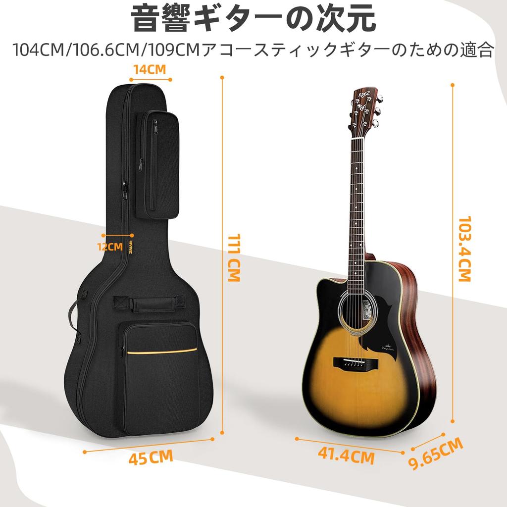 Skyumi Guitar Soft Gig Bag for Acoustic Guitars 41 A4 Large Black Case, Case, (111cm, inches), Lightweight, Shoulder/Handbag, Waterproof, Size,
