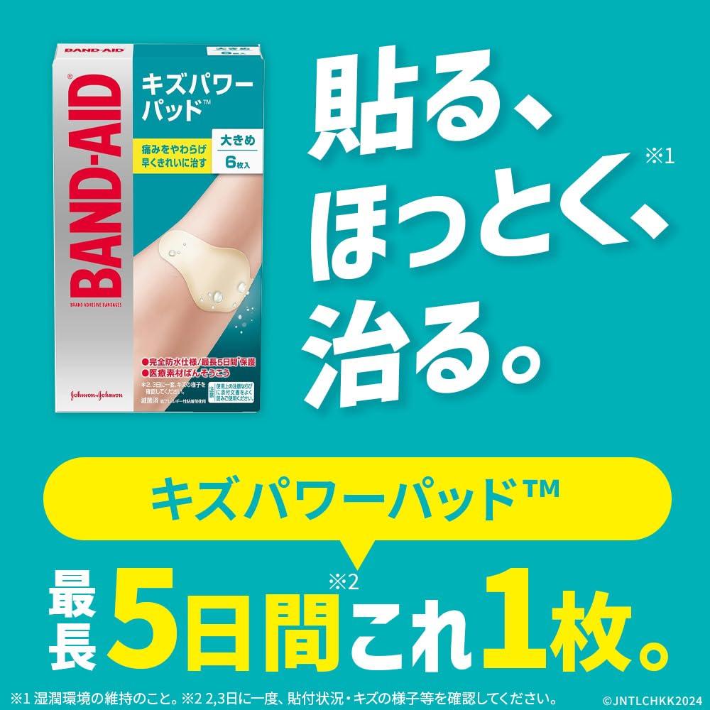 Wound Power Pad Large Size 12 pieces Original Memo Pad Included Waterproof Fingertip Bandage Clean Pain Relief Hydrocolloid BAND-AID (Band-Aid) +