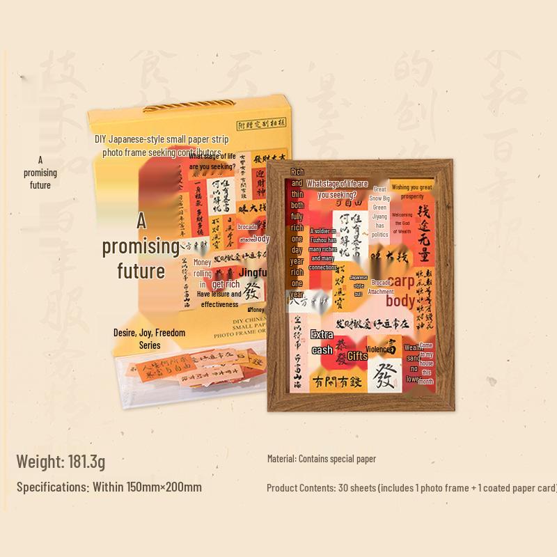 MòMò Double Pack Small Chinese-Style Paper Photo Frame Ornament
