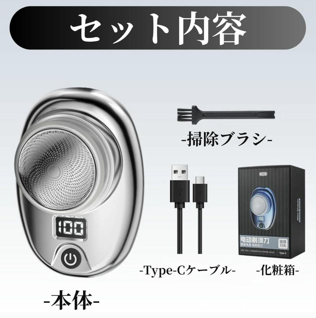 Portable Electric Shaver for Perfect for Hospital and Mini Rotary IPX7 Perfect Gift for Day or Day Men, Travel, Use, More. Compact, Washable,