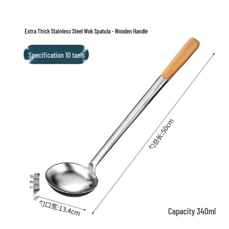 SPACEXPERT Professional Stainless Steel Stir-Fry Ladle