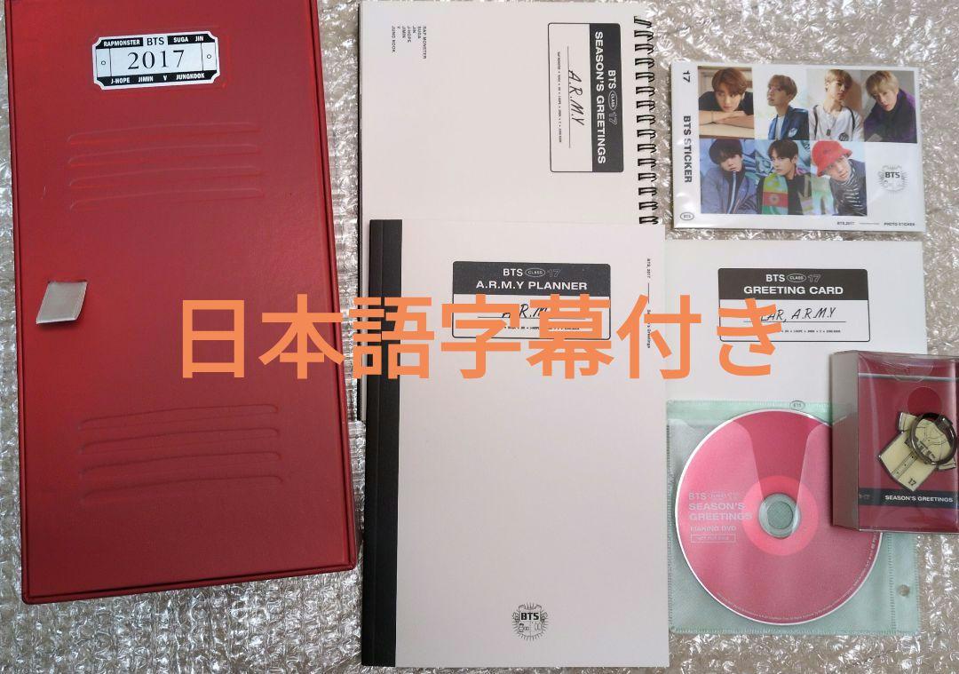 

[Б/В] BTS 2017 Морська хвиля Японські субтитри