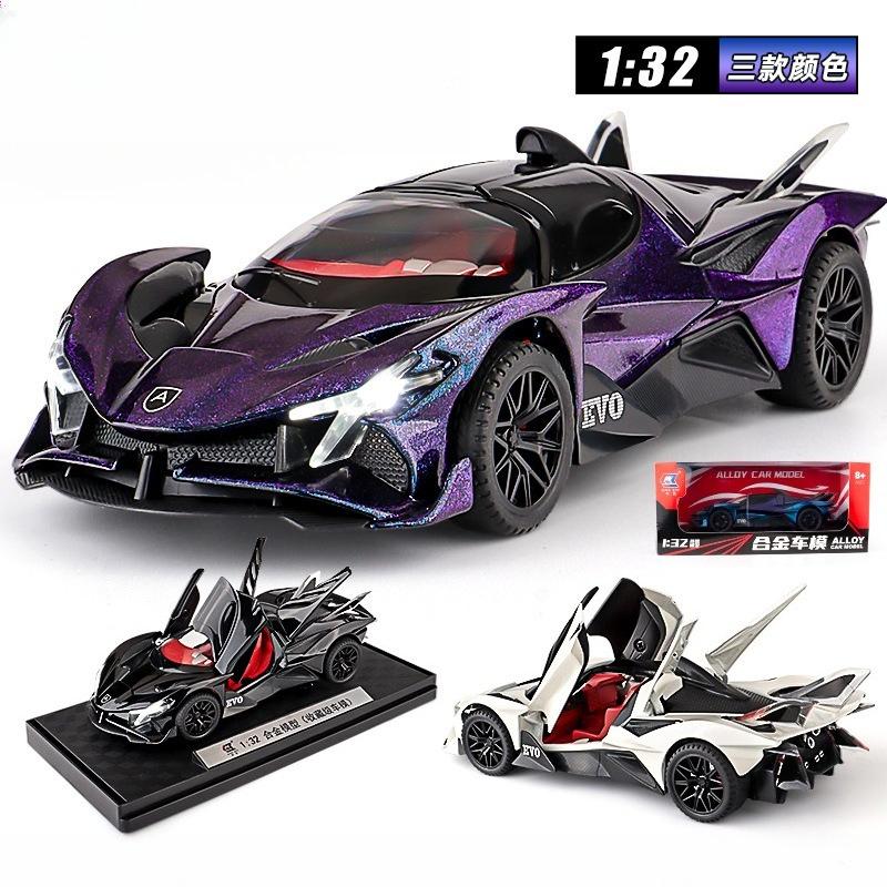 1:32 Simulation Super Sports Car Ornament Boutique Car Model Alloy Special Toy Car