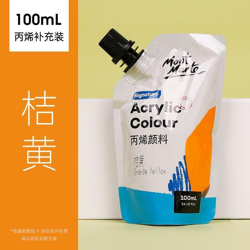 1 Torba Akrilik Boya 100ml, Yarı Mat Bitiş, Tuval, Ahşap, Kumaş, Deri, Karton, Kağıt, MDF ve El Sanatları için Uygun