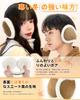 Karcusiny Foldable Boa Fur Earmuffs for Compact and Perfect for Outdoor and Cold Weather Protection Warmth, Stowable, Camping, Activities,