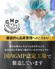 [Doctor Supervised] GROW AGAIN Saw Palmetto 13,500mg Keratin 9,300mg High Concentration Nutritional Supplement (Zinc) Shin Nippon Health