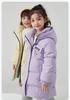 Girls' Down Jacket with 90 White Duck Down