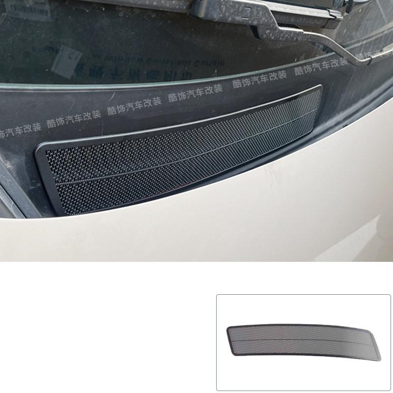 For GAC AION UT 2025-2026 Windproof Mask with Hood Drain Outlet Trim Stainless Steel Protective Trim Automobile Supplies