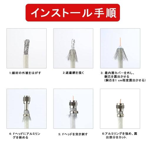 YFFSFDC 3C, 4C, and 5C Compatible F-Type Connector Screwdriver Set (6 Pieces) + Screwdriver, F-Type Connector Installation Screwdriver for F-Type Term