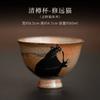Japanese Ceramic Cute Black Cat Teacup Kiln Change Small Kung Fu Master Single Cup for Teaware Tea Ceremony Decorative Cup New