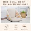 KYODA Seat Mini Seat Folding Compact Furfa Floor Chair Sofa Microfiber Beige