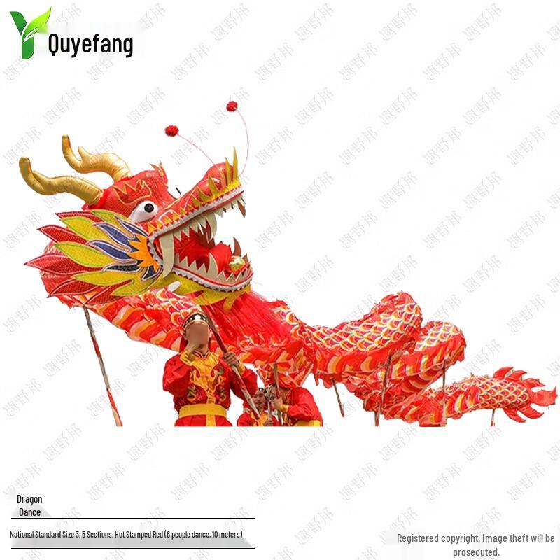 Quyebang Dragon Dance Prop Set