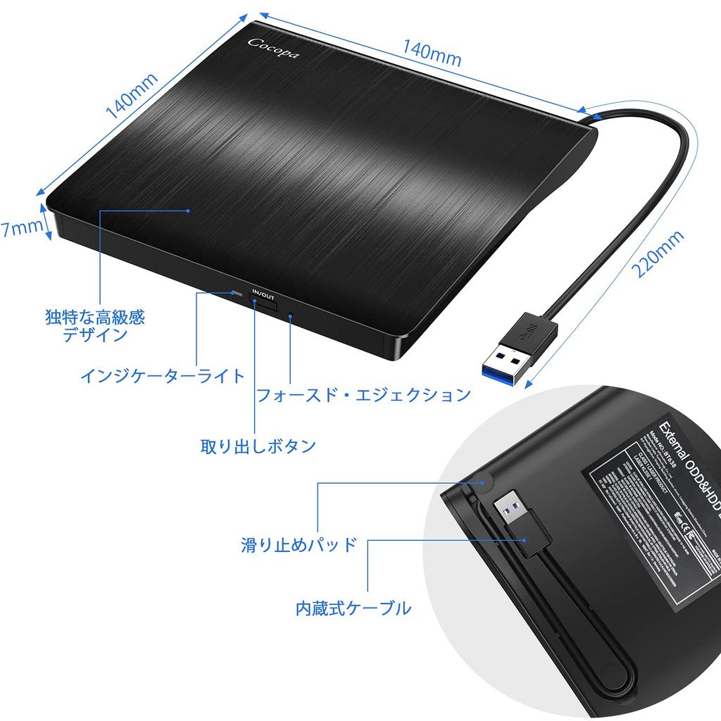 Cocopa USB External DVD Drive DVD Player Portable Drive Compatible with Both Windows and Mac OS High Speed Quiet Ultra Slim Black 3.0 CD/DVD