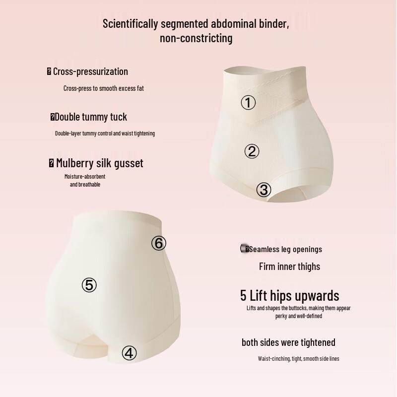 Tingmei Women's High-Waist Tummy Control Antibacterial Seamless Briefs