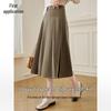 Chushen Maillard Academic A-Line Pleated Skirt