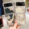 Strass-Perlen-Blumen-Handyhülle für Samsung Zflip6 Klapp-Faltbildschirm Handkette