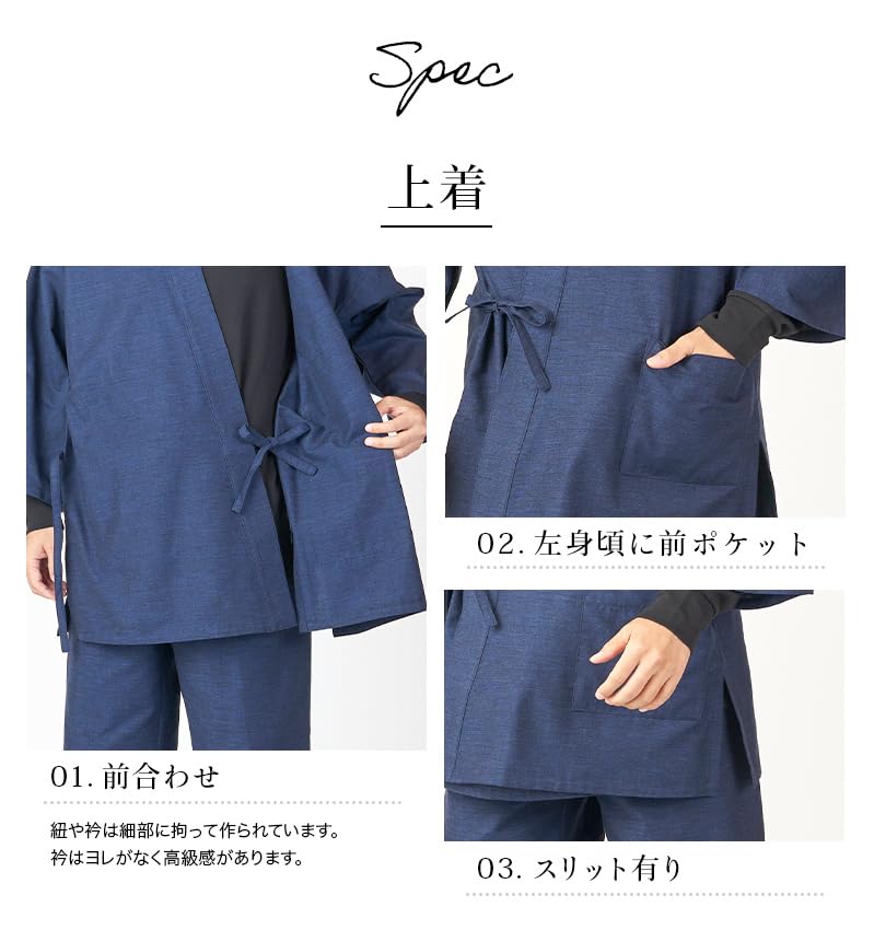 Watanosato Made in Japan Samue Kurume Weave Odpovídající Samui Samue Velká sada horní a spodní části pánské (XL, námořnictvo)