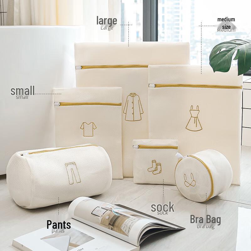 Beige Mesh Bra Laundry Bags, 3-Pack
