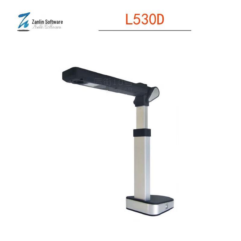 Zhelin L530D 5MP A4 Document Camera CN plug (adapter included)