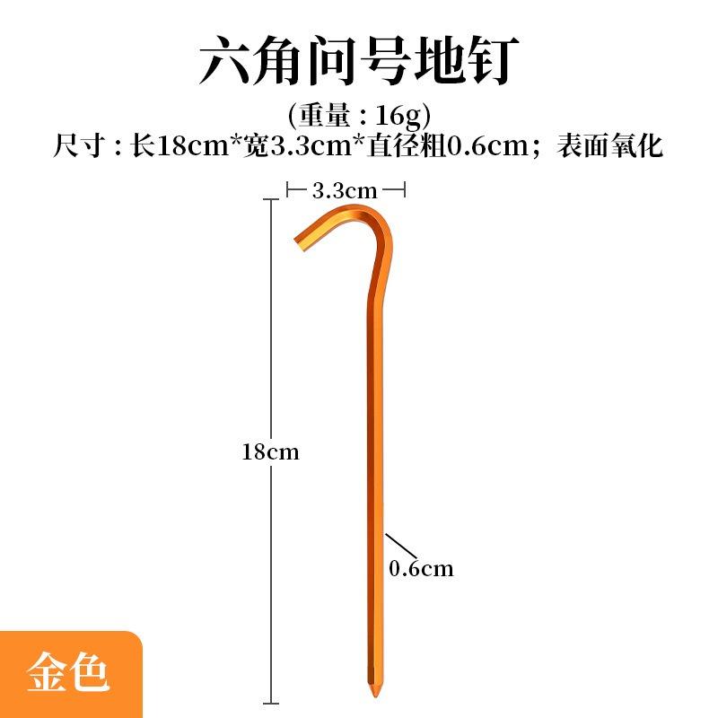 Cm Hexagonal Question Mark Aluminum Tent Stakes For Camping Hiking Outdoor