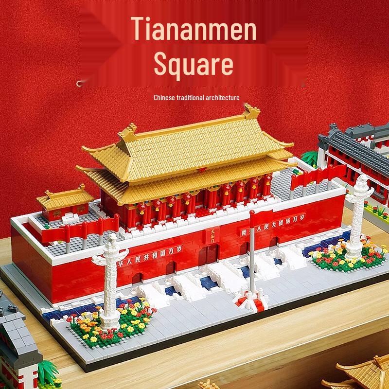 Tiananmen Square Model Building Blocks Compatible with Lego